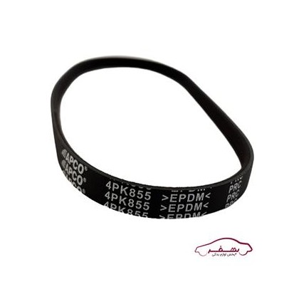 تسمه دينام تيپ5 4PK855 پژو 206 |آپكو  - كد:130203